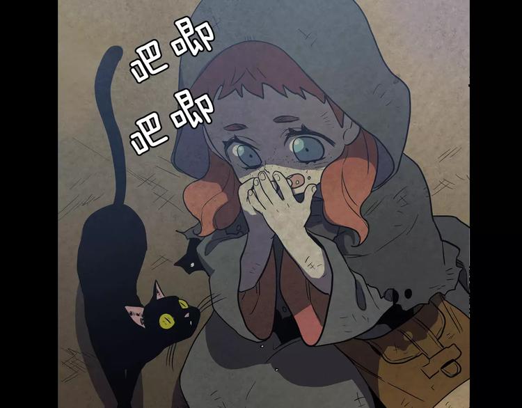 第29话 曾经是人的吸血鬼83