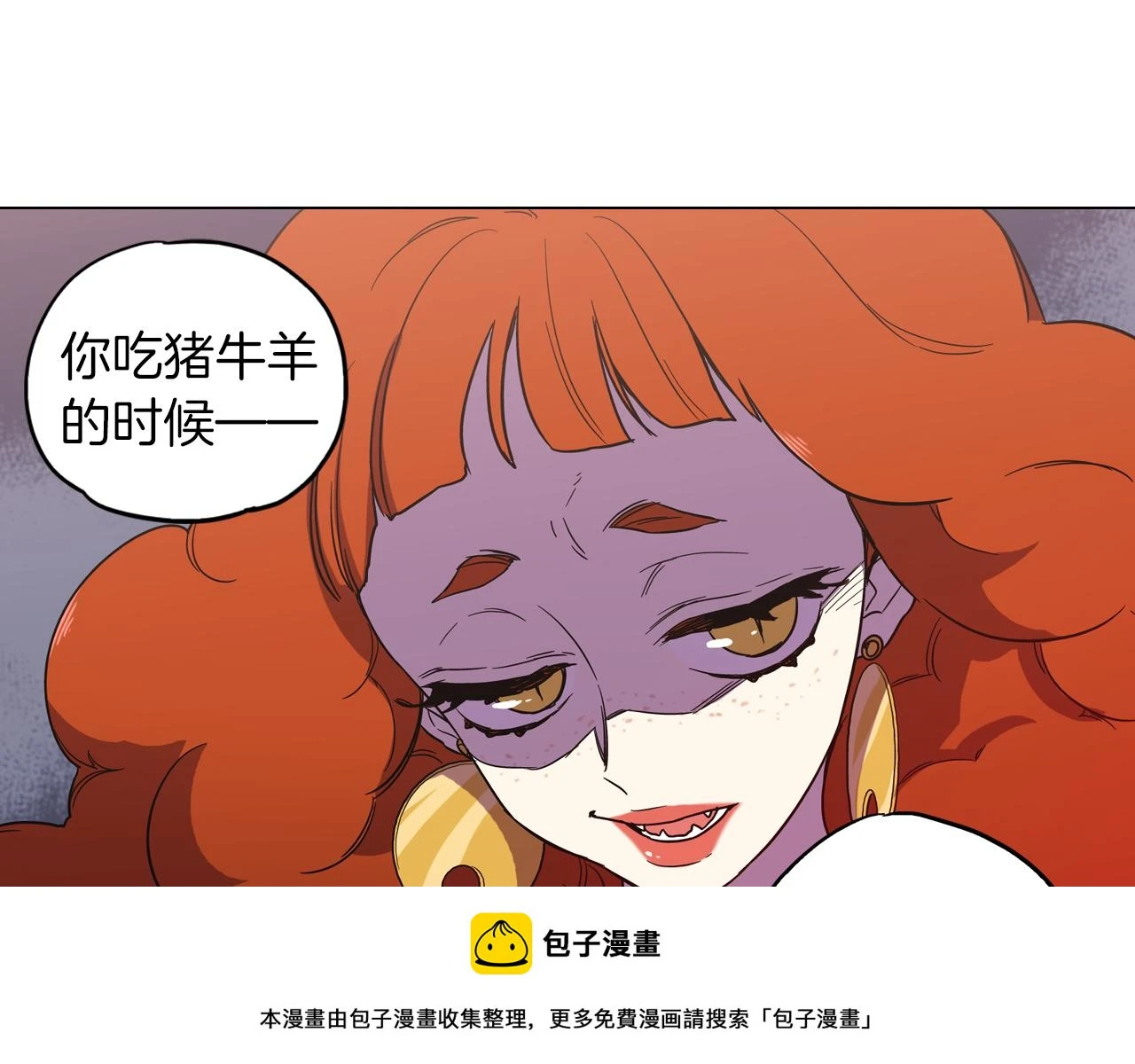 第二季 12话 男友力大爆发49
