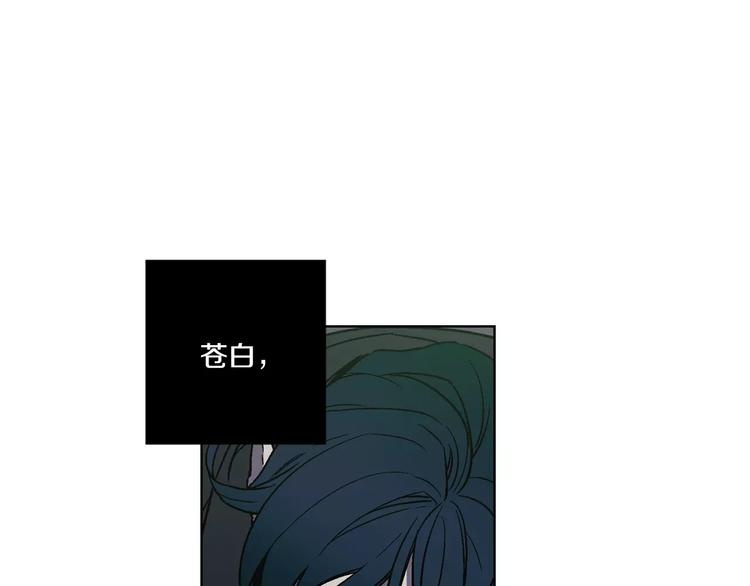 第1话 夜访吸血鬼！138