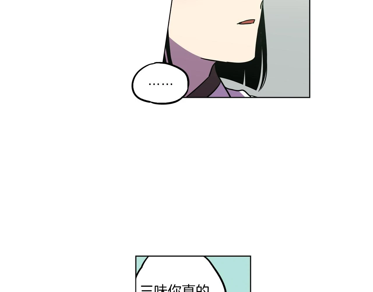 第二季 第25话 不会让你离开我55