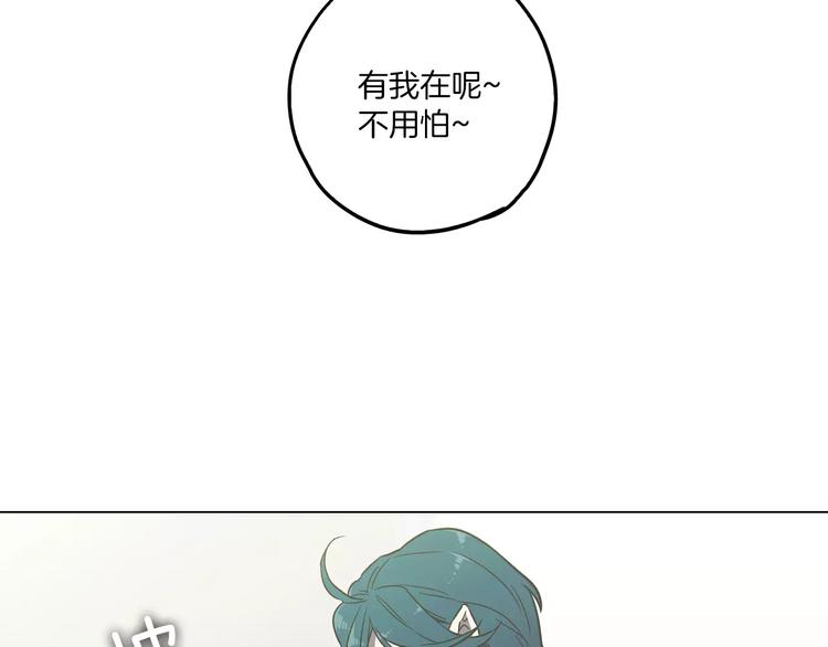 第21话 做主人的私人飞机66