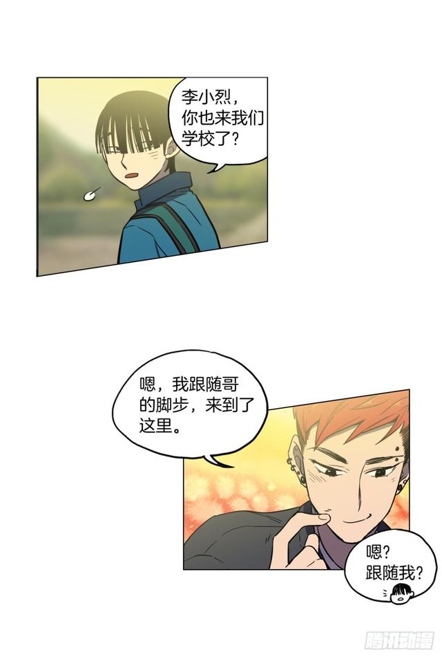 第43话 番外篇36