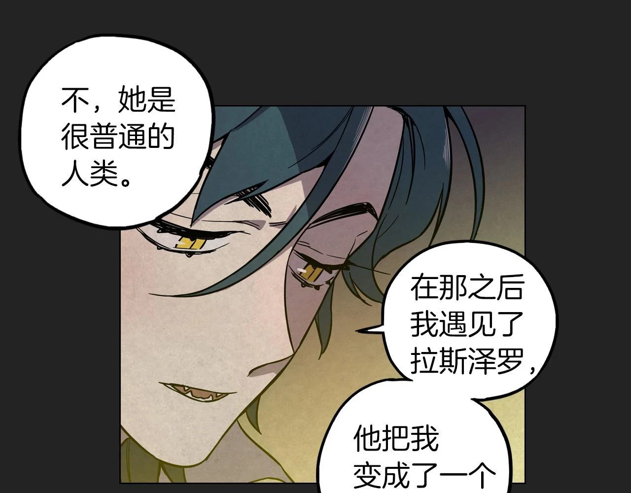 第二季 21话 杀死前主人48