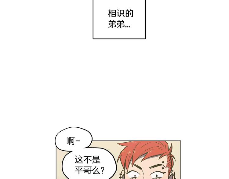 番外 奇怪的梦62