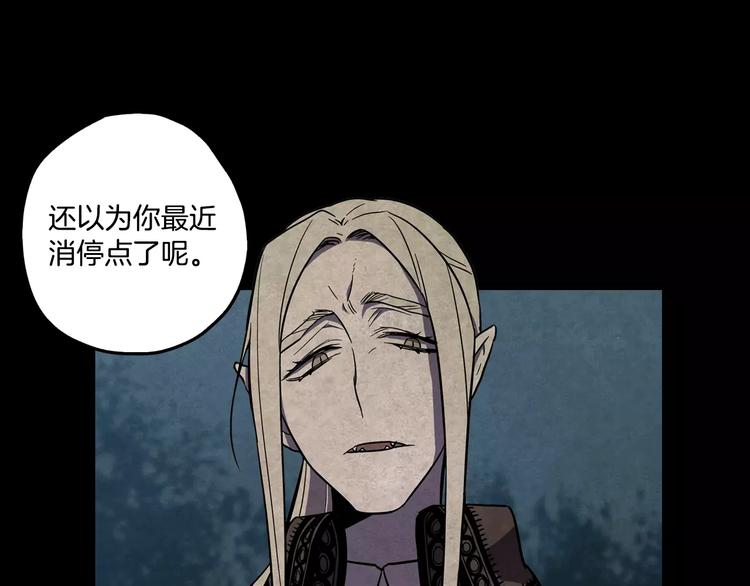 第30话 你的痛也是我的痛6