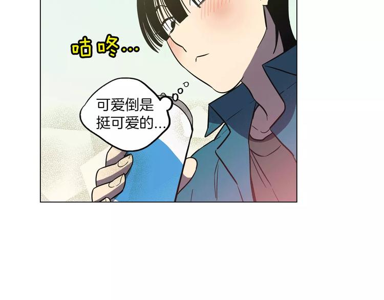 番外 奇怪的梦51