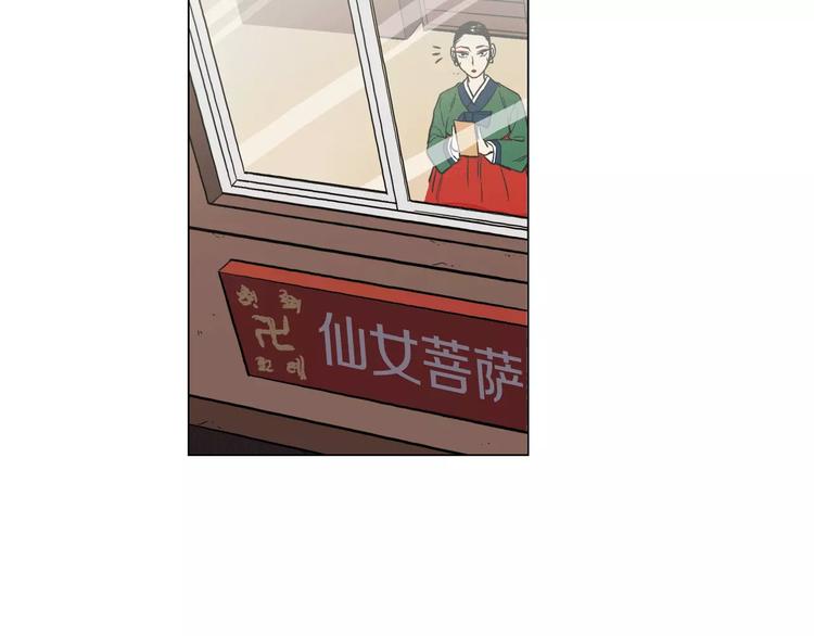 第25话 勇气的代价55