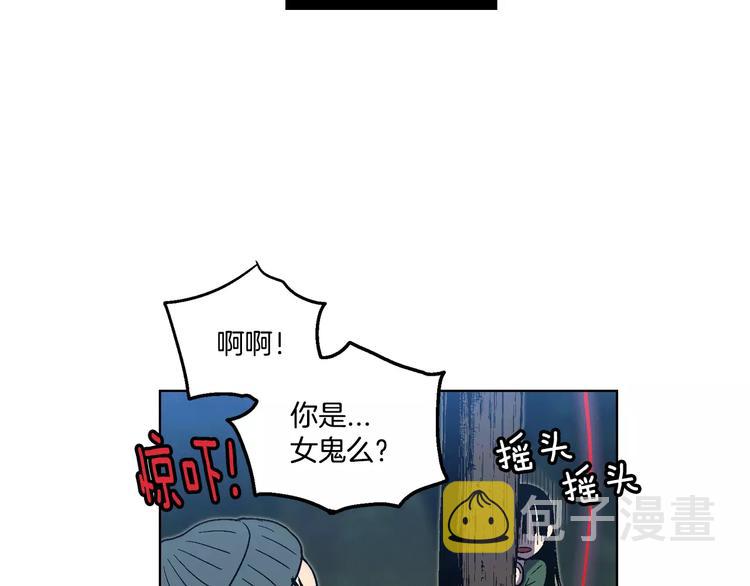 第3话 与吸血鬼王子的契约？42
