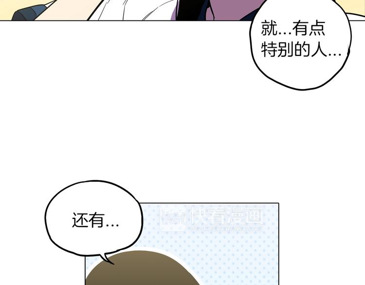 第二季 第2话 一起见我朋友吧60