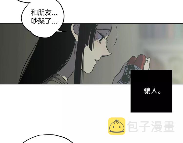 第20话 主人会变成女巫？79