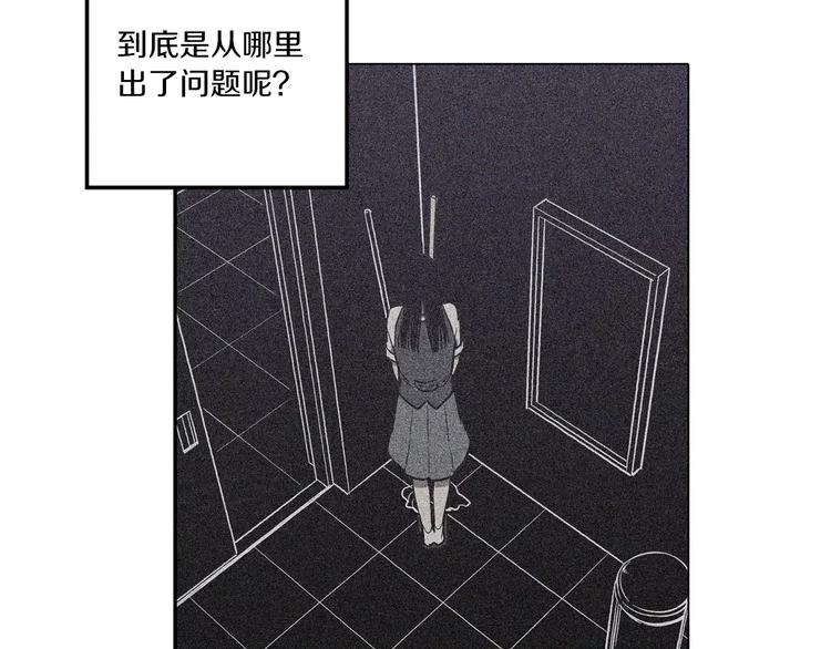 第26话 主人，我来晚了28