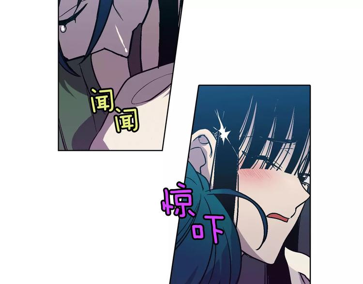 第4话 与吸血鬼同床共枕？14