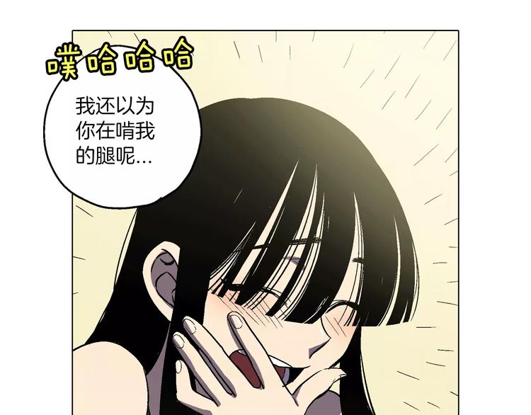 第5话 吸血鬼会撒娇？20