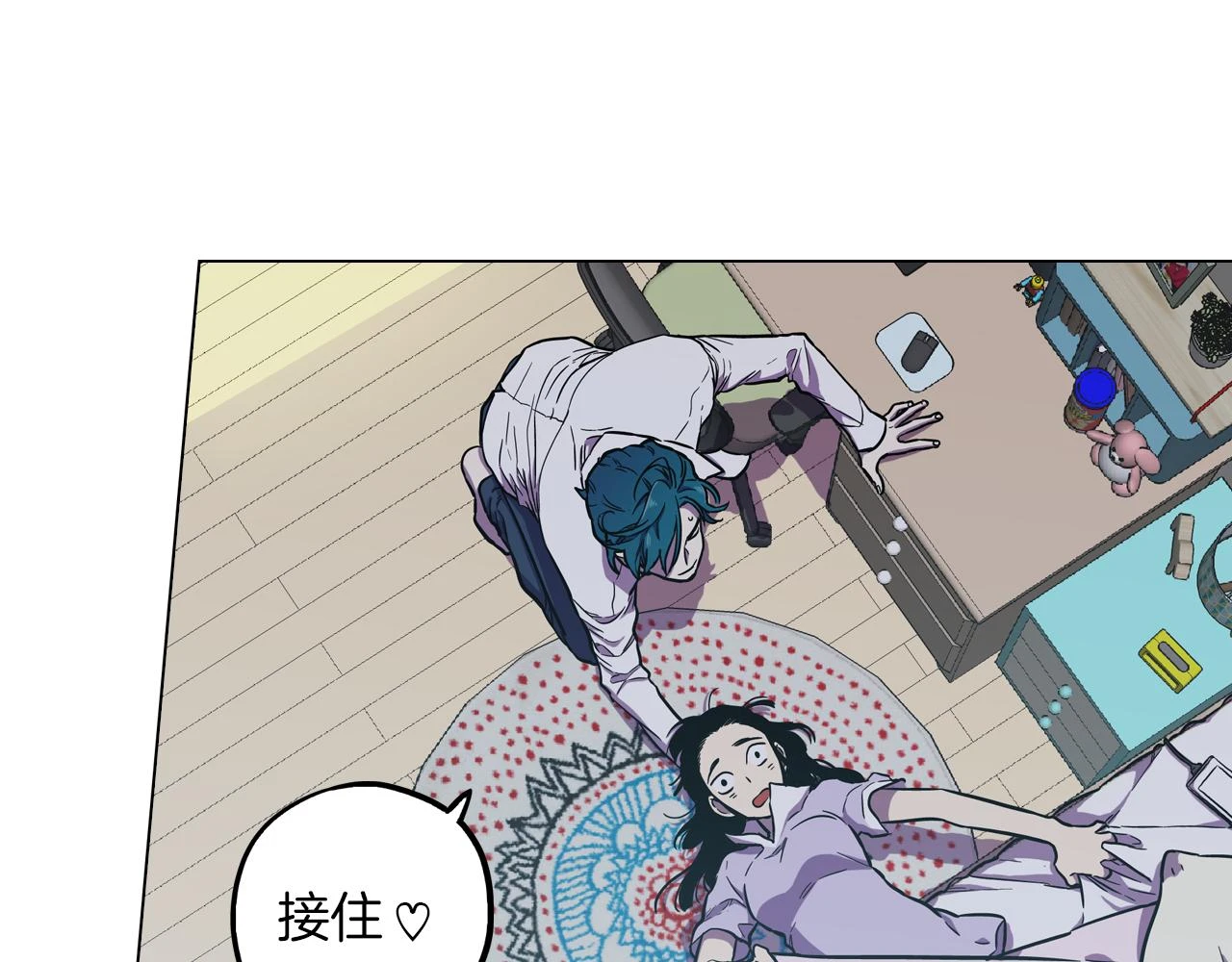 第二季 第28话 男朋友？24