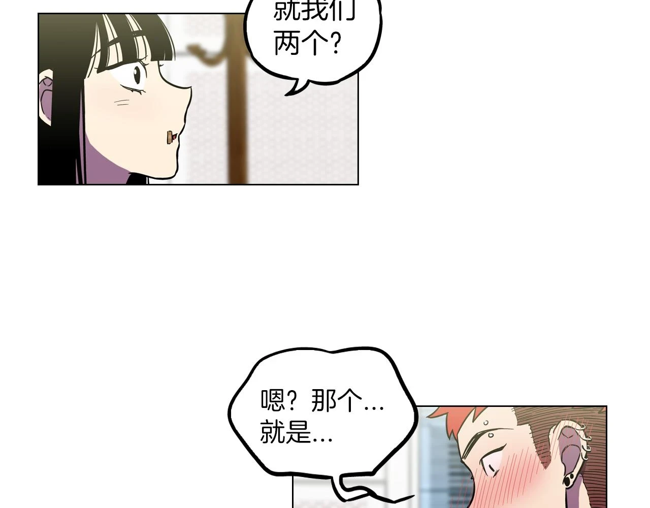第二季 17话 冷战17
