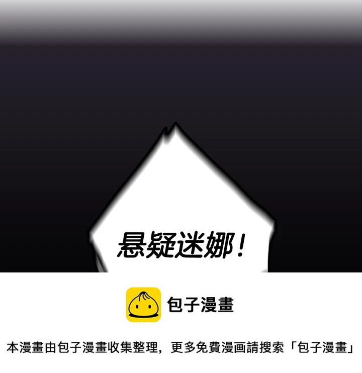 番外 第4话99