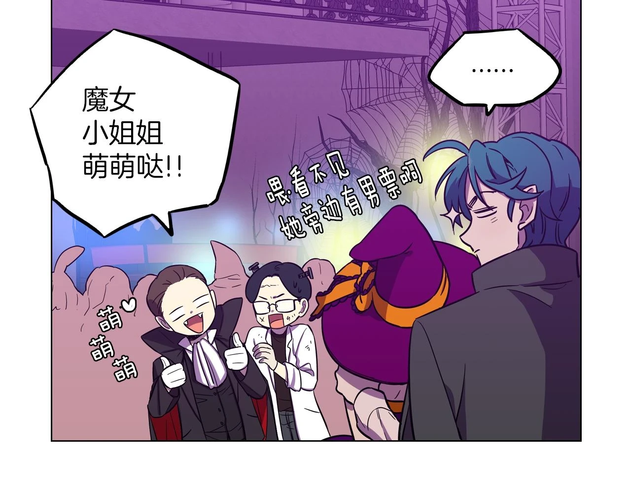 第二季 第28话 男朋友？117
