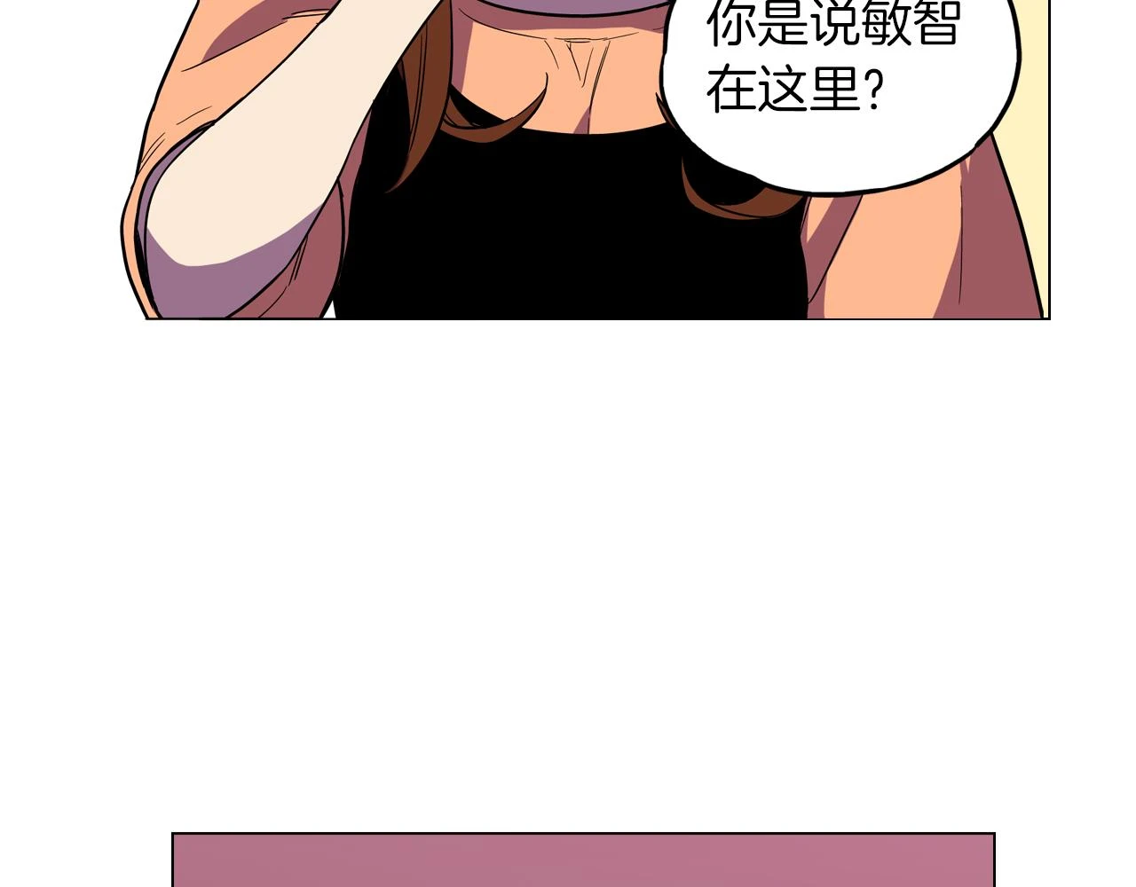第二季 11话 把小布叫来42