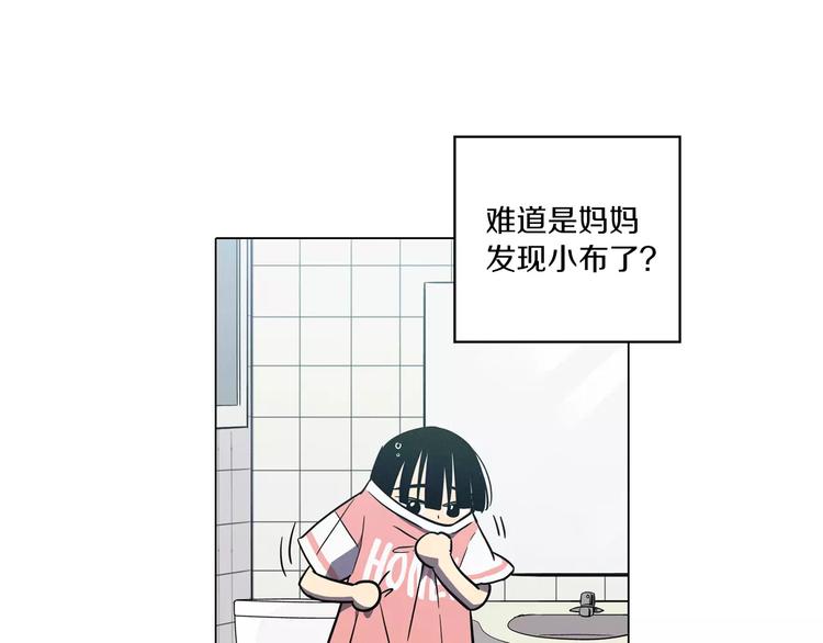 第28话 感觉心脏要爆炸了52