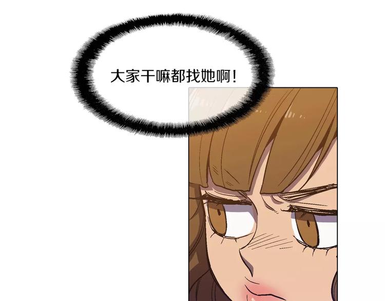 第7话 是大姨妈血啊！101