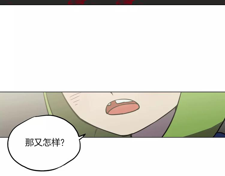 第24话 沈莓琳变强大了？37