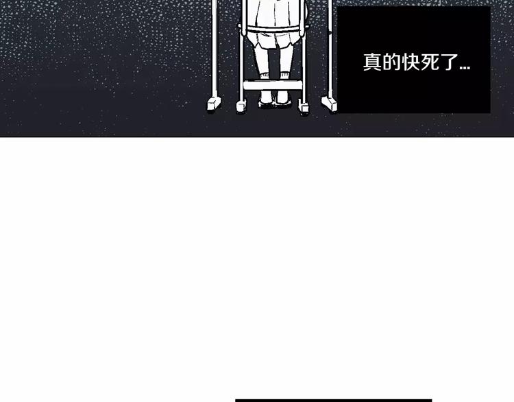 第5话 吸血鬼会撒娇？50