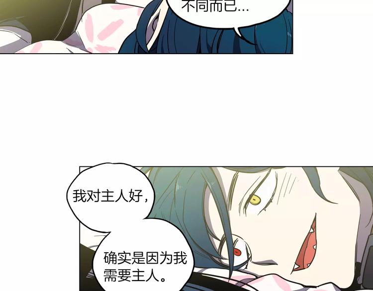 第16话 做主人的小狗95
