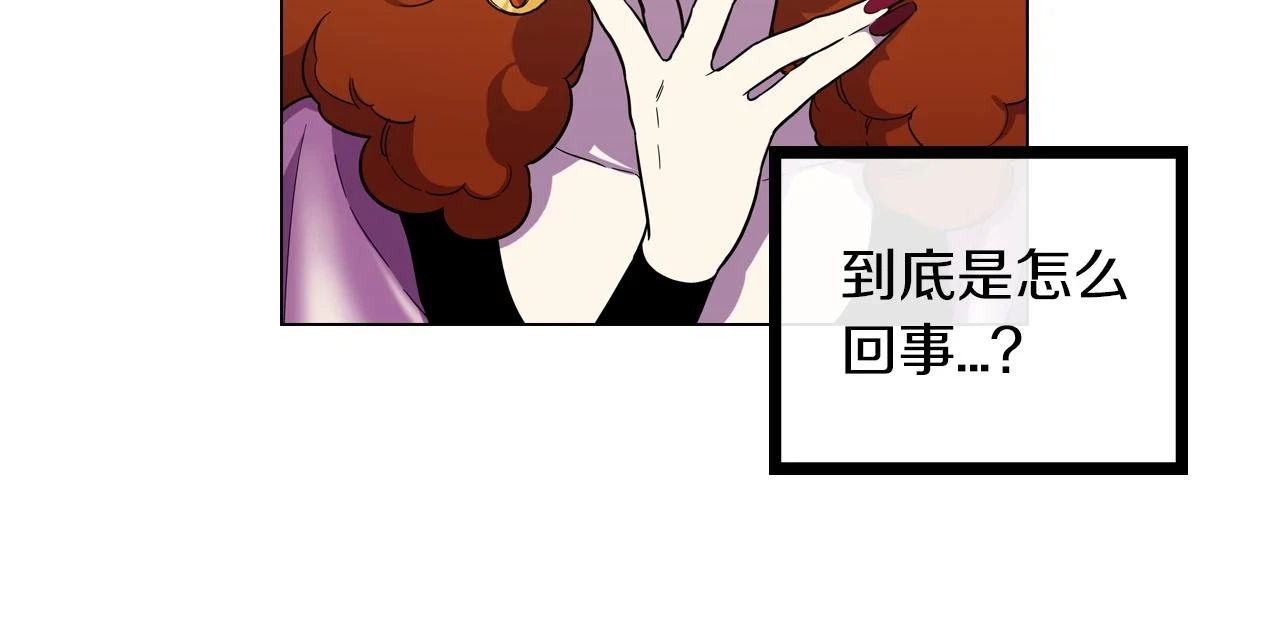 第二季 12话 男友力大爆发10