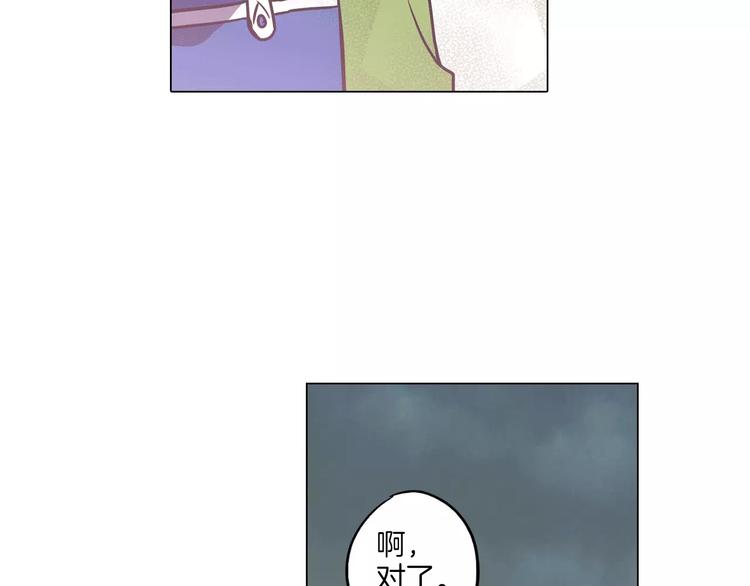 第24话 沈莓琳变强大了？12