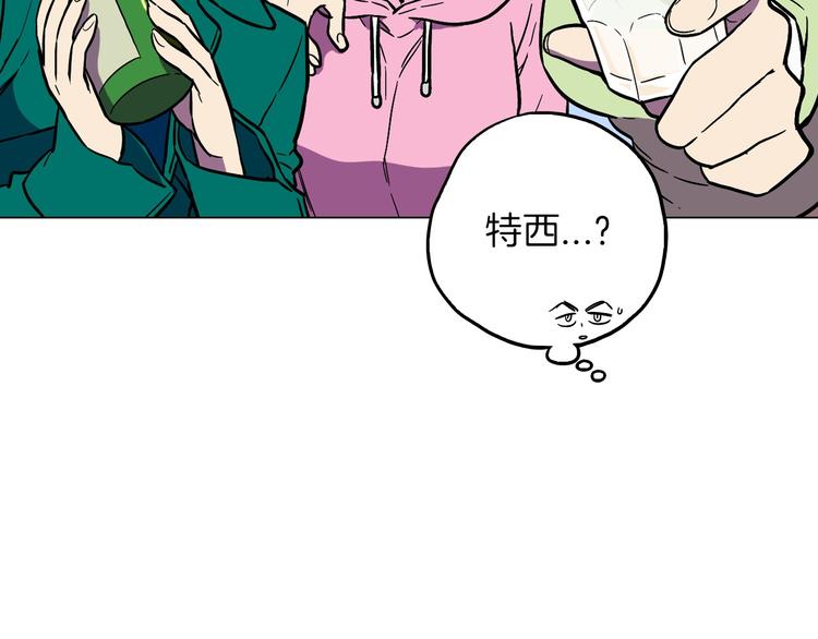 第二季 第3话 属于我们的夜晚11