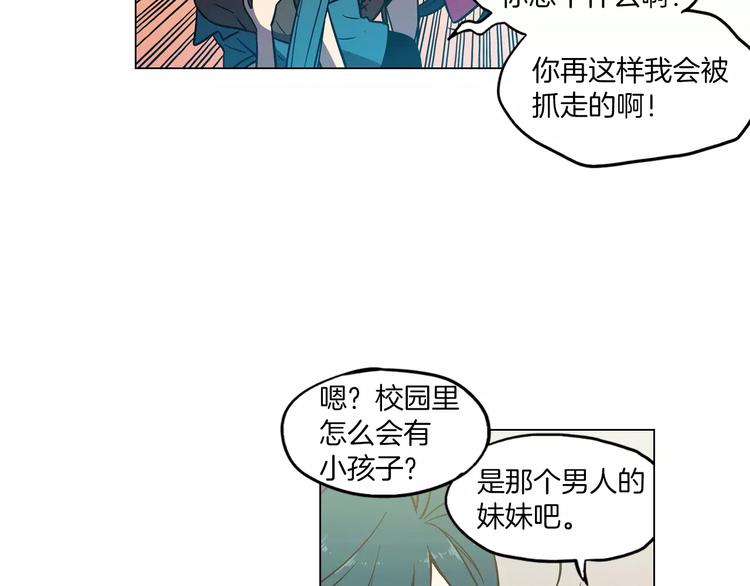 番外 奇怪的梦27