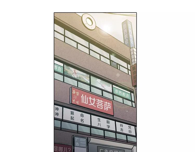 第27话 为了我活下去64