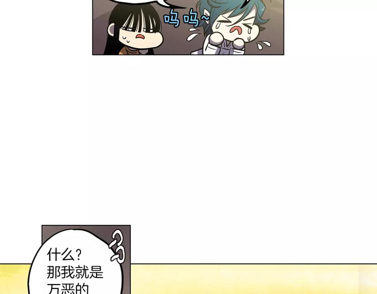 第15话 吸血鬼忍不住了87