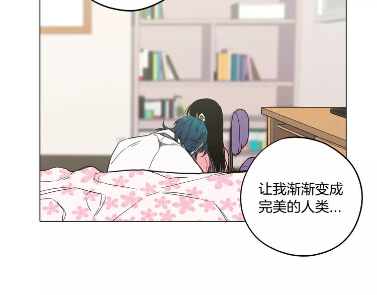 第31话 你的血让我上瘾33