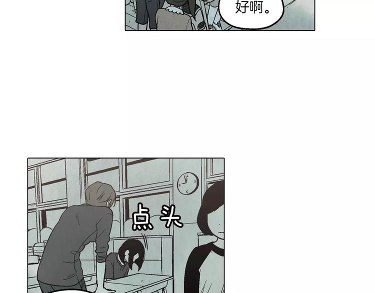 第8话 沈莓琳的“好朋友”21