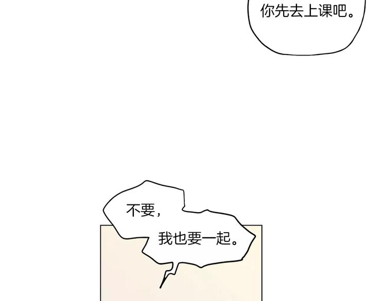 第19话 主人有什么心事?51