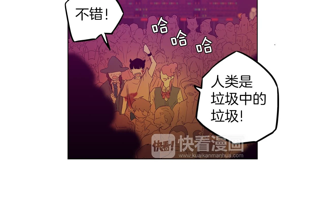 第二季 第29话 为你受伤57