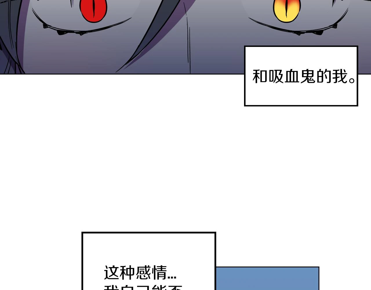 第二季 第27话 快点和我在一起40