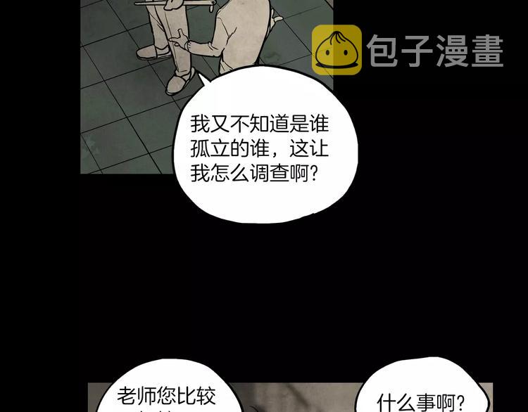 第11话 和初中弟弟约会104