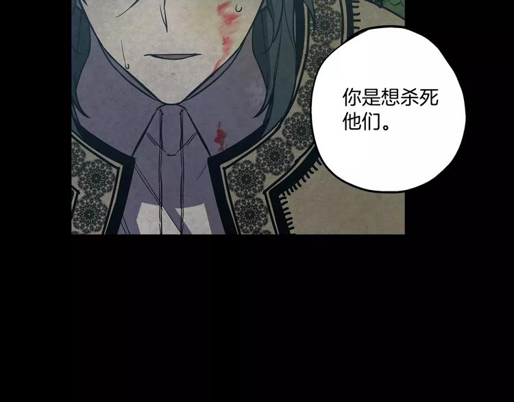 第30话 你的痛也是我的痛43