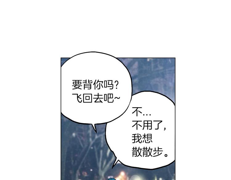第二季 第3话 属于我们的夜晚90