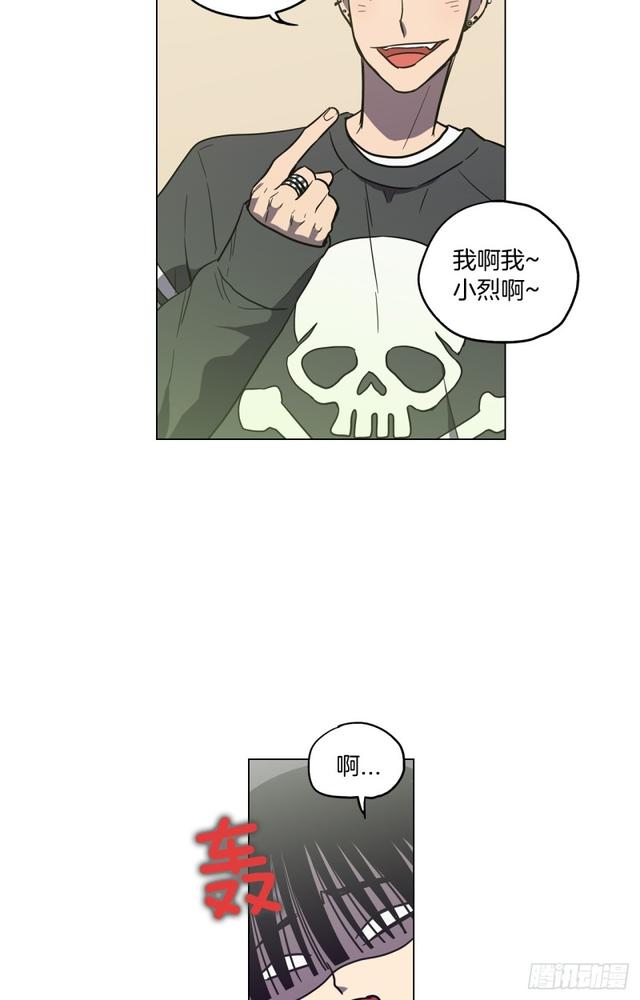 第43话 番外篇33