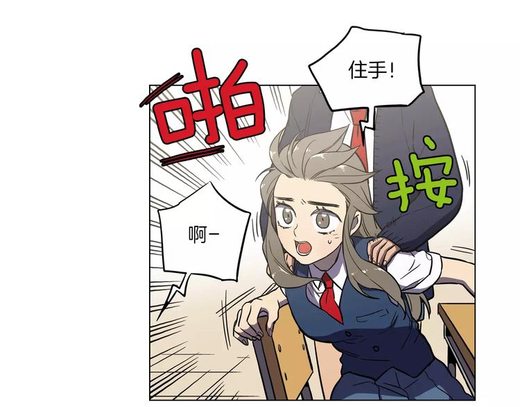 第25话 勇气的代价82