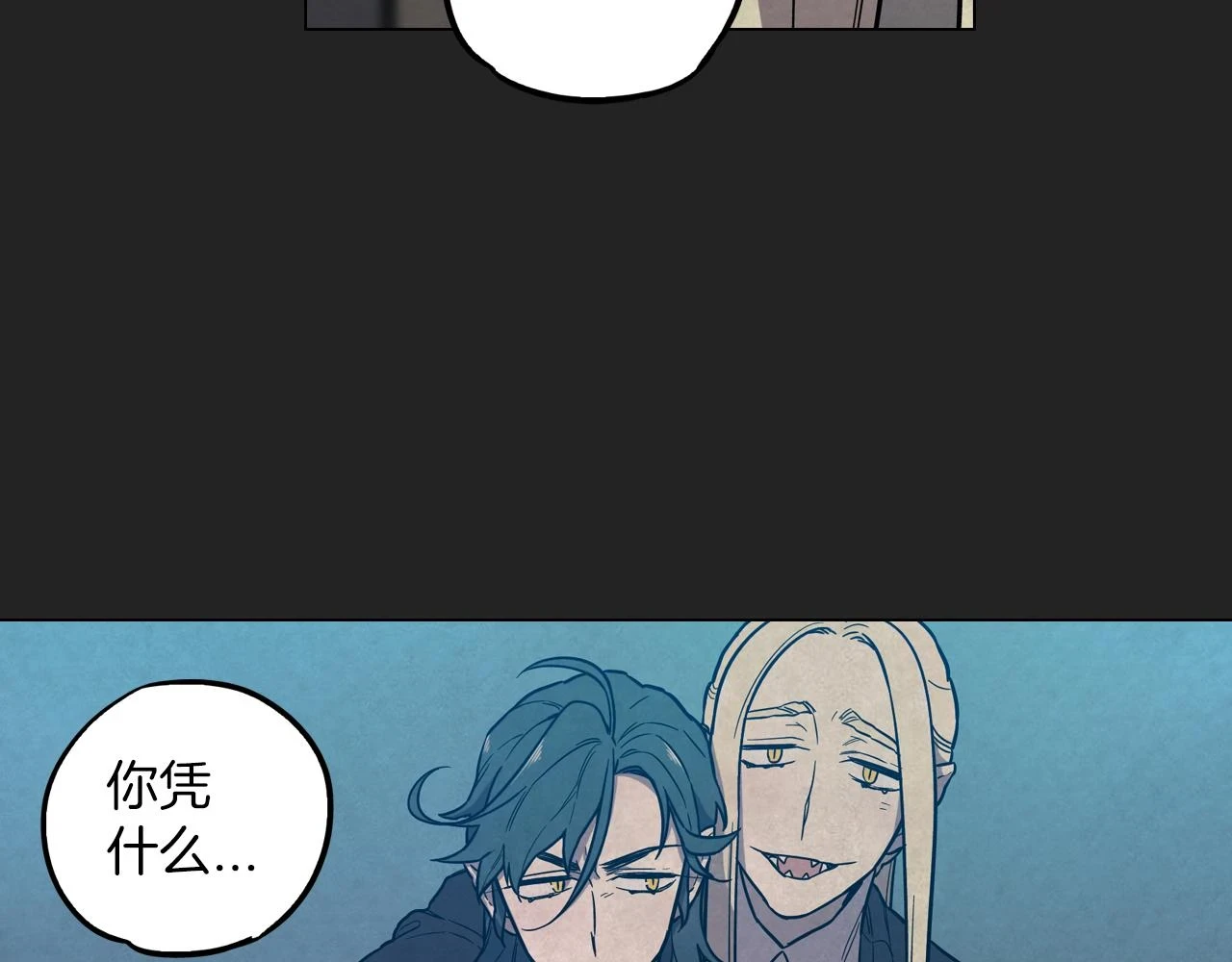 第二季 18话 人类的感情64
