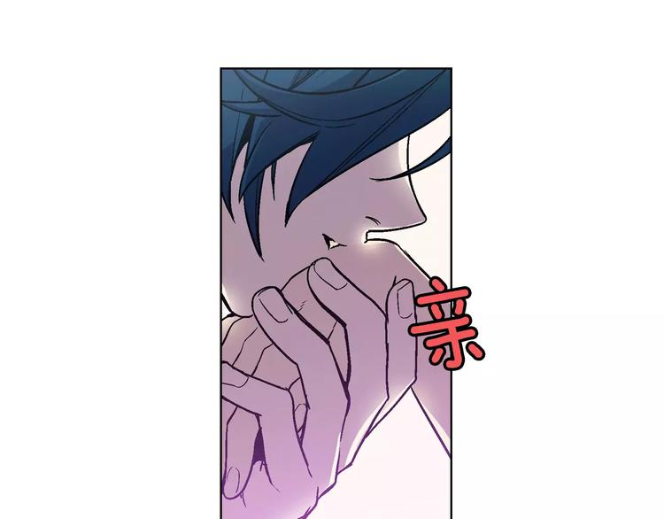 第4话 与吸血鬼同床共枕？18