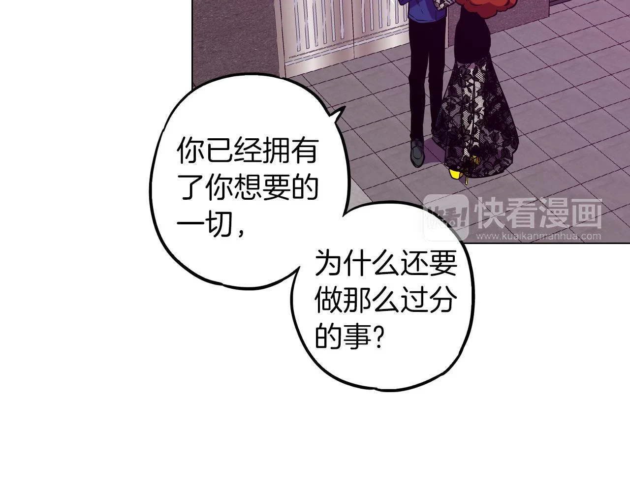 第二季 第38话 为了她，为了他35