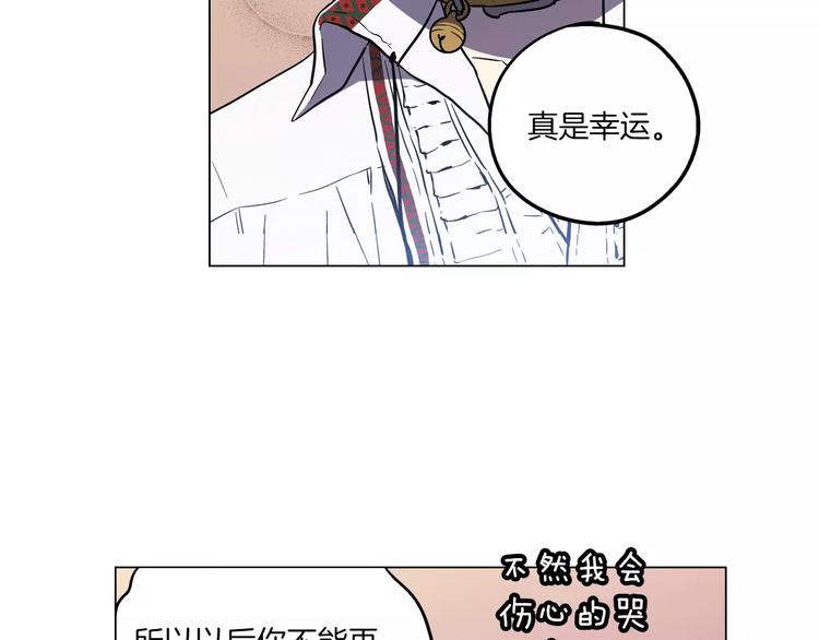 第14话 吸血鬼喜欢的类型61