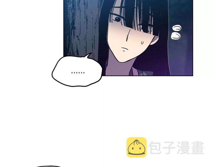 第3话 与吸血鬼王子的契约？54