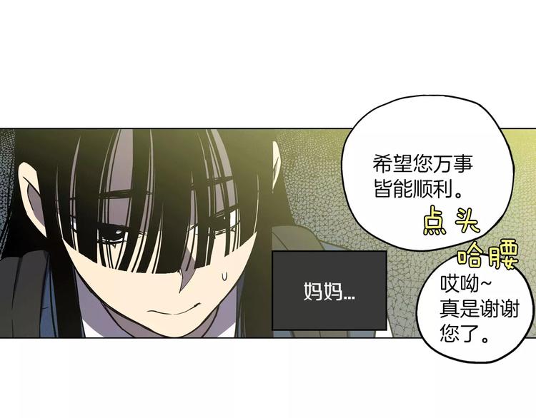 第16话 做主人的小狗74
