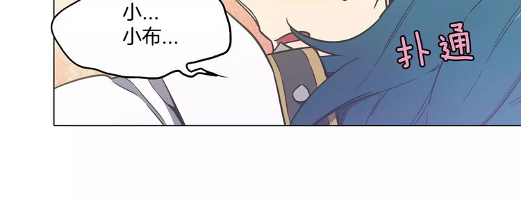 第30话 你的痛也是我的痛103